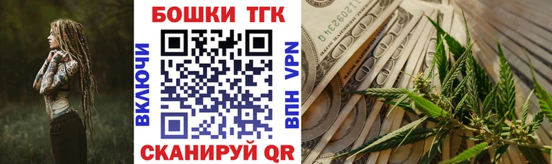 Магазин наркотиков Михайловка ГАШ  МЕФ 