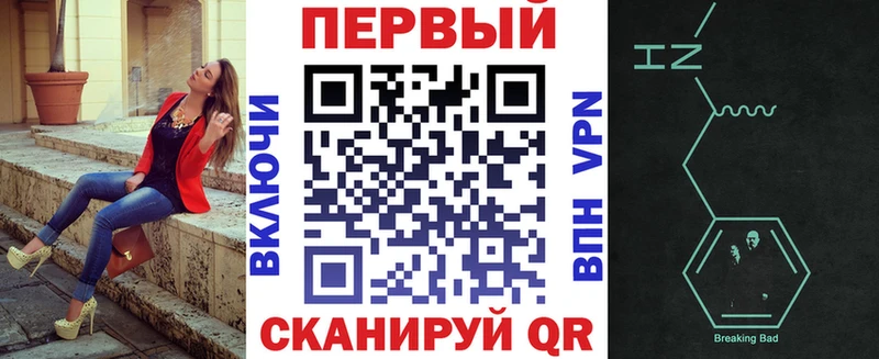 Амфетамин Розовый  Михайловка 