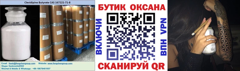 купить  сайты  Михайловка  БУТИРАТ оксана 