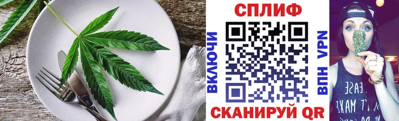 где купить   Михайловка  Еда ТГК марихуана 