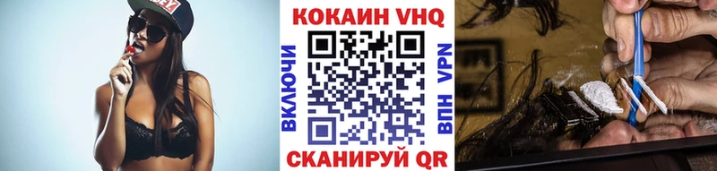 Кокаин Колумбийский  Михайловка 