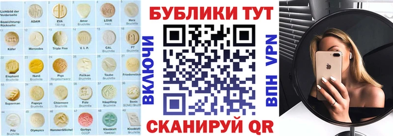 Ecstasy диски  купить   Михайловка 