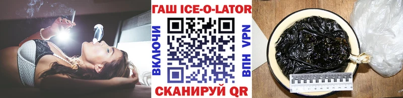 Гашиш Cannabis дарнет шоп mega как войти мориарти клад Михайловка