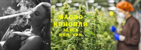 шишки Красноперекопск