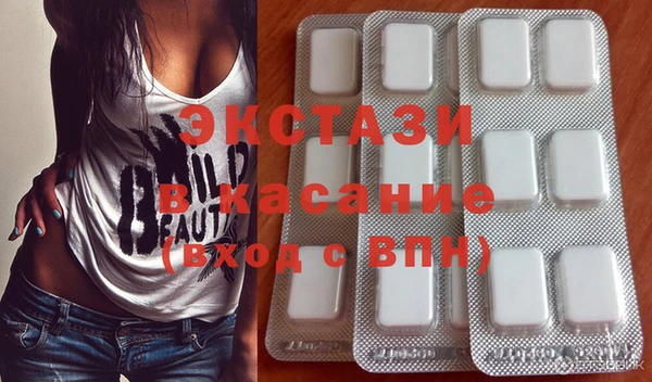 круглые Краснотурьинск