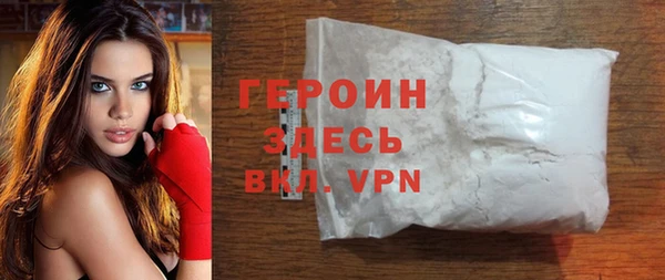 шишки Красноперекопск