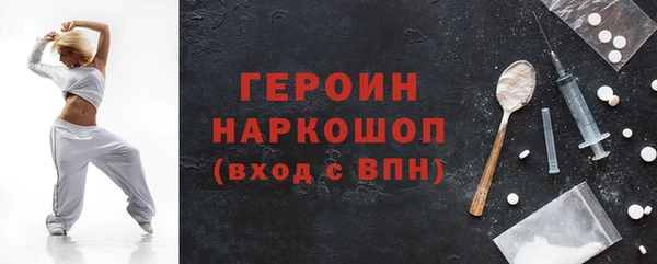 кокаин VHQ Костерёво