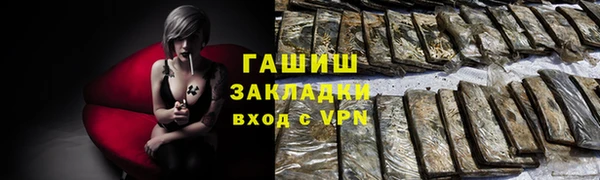 шишки Красноперекопск