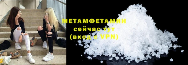 винт Краснослободск