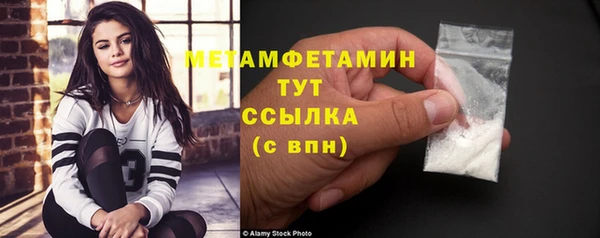 ГАЛЛЮЦИНОГЕННЫЕ ГРИБЫ Кукмор