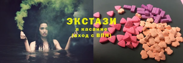 шишки Красноперекопск