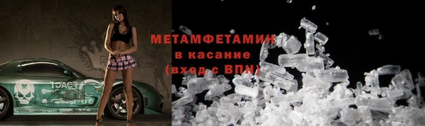 спайс Куйбышев
