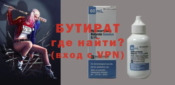 винт Краснослободск