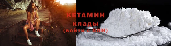 шишки Красноперекопск