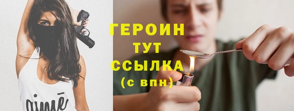 герыч Коряжма