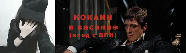 спайс Куйбышев