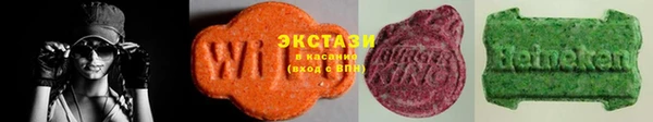 шишки Красноперекопск