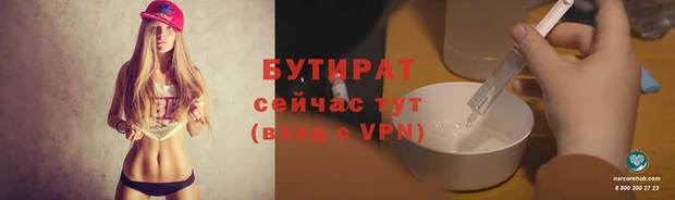 винт Краснослободск