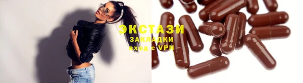 шишки Красноперекопск