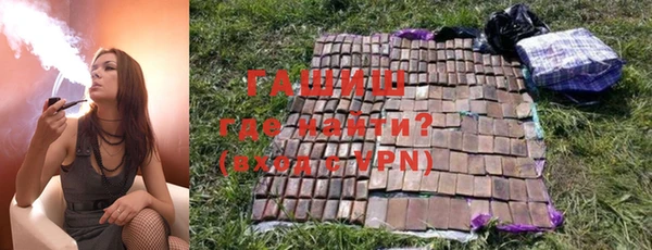 шишки Красноперекопск