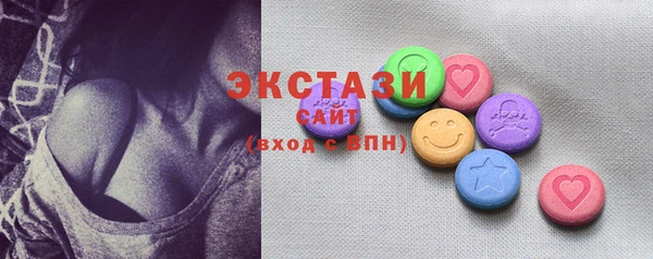 шишки Красноперекопск