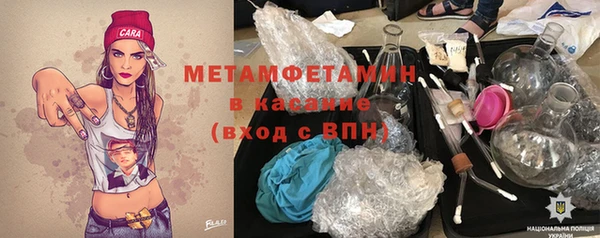 винт Краснослободск