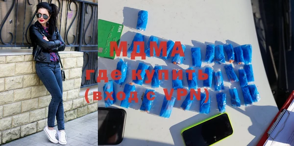 спайс Куйбышев
