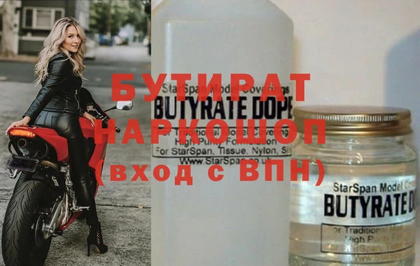шишки Красноперекопск