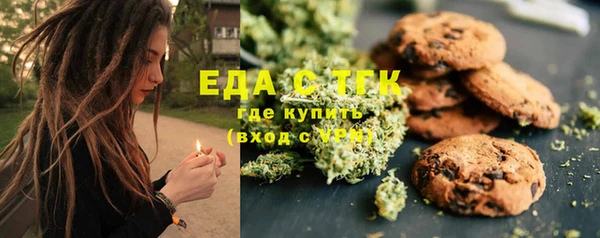 ГАЛЛЮЦИНОГЕННЫЕ ГРИБЫ Кукмор