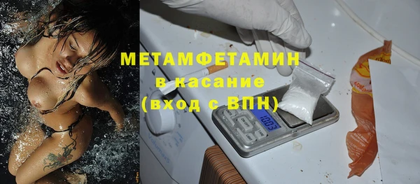 шишки Красноперекопск