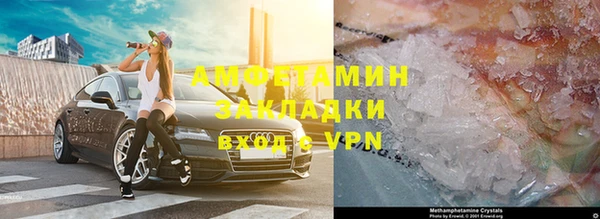 винт Краснослободск