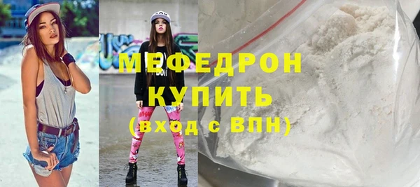 шишки Красноперекопск