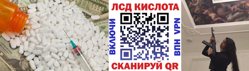 Лсд 25 экстази кислота Михайловка