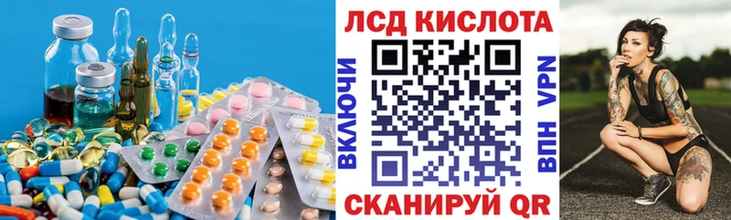 LSD-25 экстази ecstasy  где продают наркотики  MEGA ссылка  Михайловка 