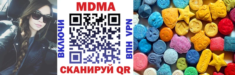 МДМА VHQ  Михайловка 