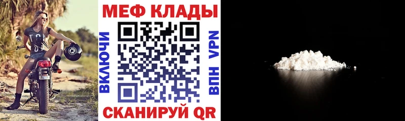 МЯУ-МЯУ 4 MMC  Михайловка 