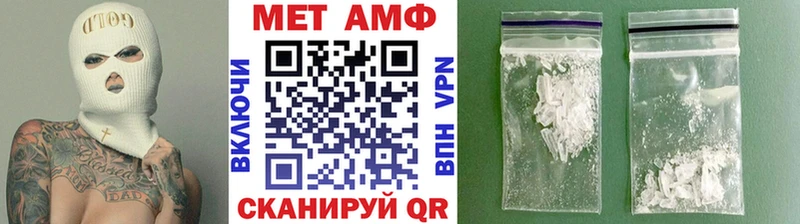 закладки  Михайловка  Метамфетамин кристалл 