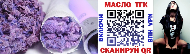 ТГК концентрат  Михайловка 
